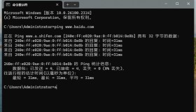 Windows 10/11 设置IPv4优先 Windows 10/11 设置IPv4优先