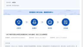 陕西省市场监督管理局关于做好经营主体登记档案查询工作的通知 陕西省市场监督管理局关于做好经营主体登记档案查询工作的通知