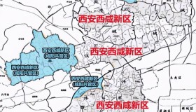 陕西西咸新区人民法院与陕西西咸新区人民检察院于2024年12月20日正式运行 陕西西咸新区人民法院与陕西西咸新区人民检察院于2024年12月20日正式运行