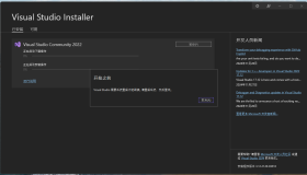解决Visual Studio Installer 一直提示“Visual Studio 需要系统重启才能继续”的问题